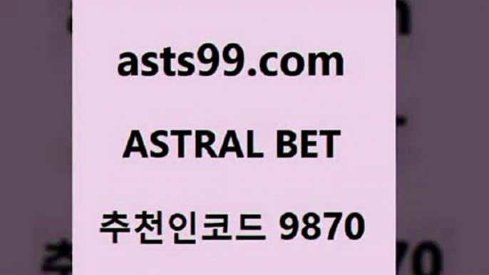 프리미어리그분석$asta99.com 추천인 9870 】↗) -스포츠토토일정 토토복권 농구토토W매치 MBA분석 MLB야구중계 토토분석 달티비$프리미어리그분석