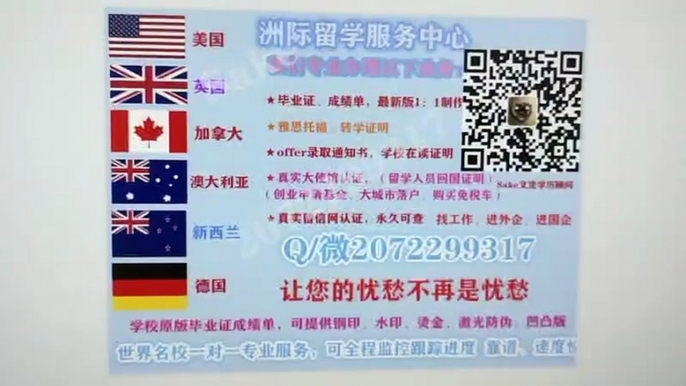 Australia 澳大利亚 假文凭La Trobe毕业证 咨询请+Q / 微207 2299 317专业办理La Trobe拉筹伯大学La Trobe高仿毕业证La Trobe高仿成绩单文凭 真实大使馆/留信网认证La Trobe University diploma