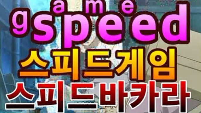 ｛골드카지노｝｛spd2ca004.com｝핫카지노 | 더킹카지노 | 예스카지노 | 우리카지노 | 코인카지노|카지노공식주소우리카지노【[[spd2ca004.com★☆★ぶ]]】｛골드카지노｝｛spd2ca004.com｝핫카지노 | 더킹카지노 | 예스카지노 | 우리카지노 | 코인카지노|카지노공식주소