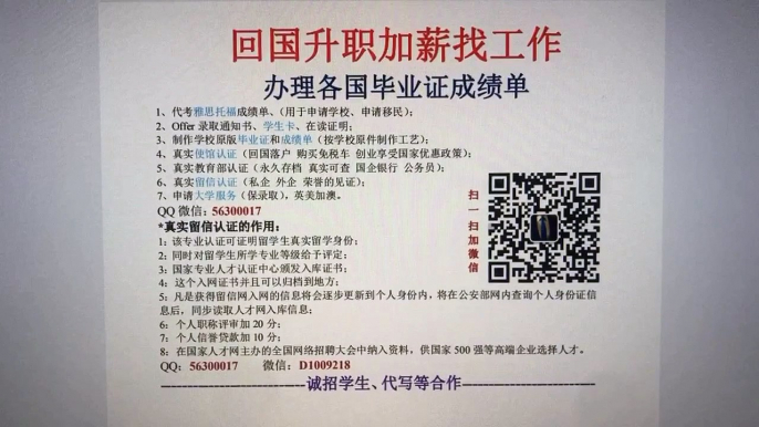 办理拉筹伯大学毕业证LTU大学文凭成绩单Q微信56300017澳洲假毕业证Offer|申请大学（保录取）使馆留信认证La Trobe University diploma