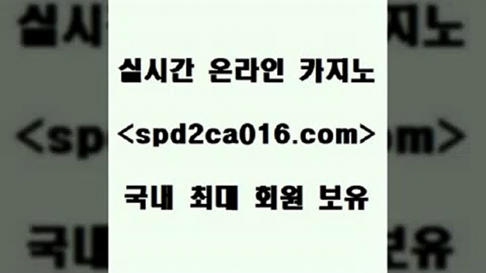 카지노섹시딜러 포커$spd2co016.com ]]] 먹튀없는 7년전통 마이다스카지노- 마이다스정품카지노$카지노섹시딜러 포커