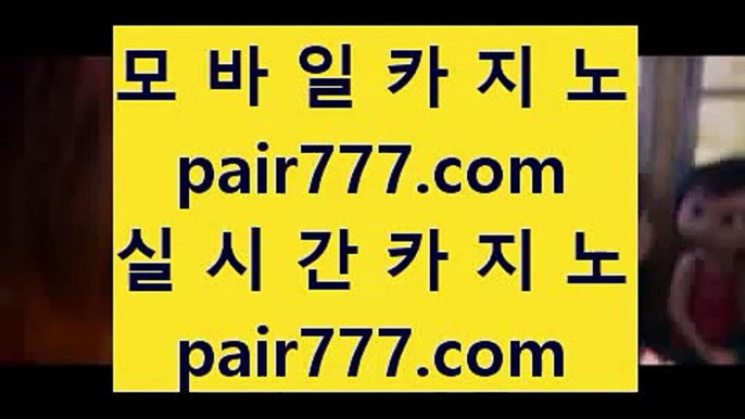 바둑이게임  五 카지노사이트- ( ↓【 hasjinju.com 】↓) -리잘파크카지노 실제카지노 五  바둑이게임