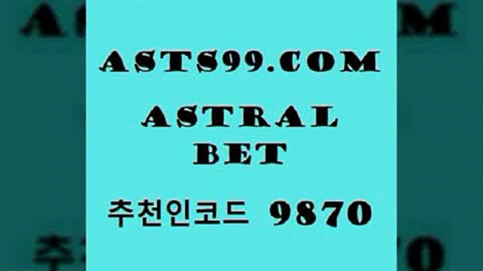 유로파순위6asta99.com 추천인 9870 )]} - 토토픽 잉글랜드프리미어리그 스포츠정보사이트 오늘축구분석 가상배팅 스포츠토토추천 축구칼럼니스트6유로파순위