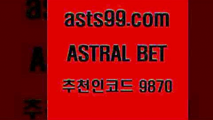 스포츠토토 접속 ===>http://asta99.com 추천인 9870스포츠토토 접속 ===>http://asta99.com 추천인 9870asta99.com 추천인 9870 ￥】 나눔파워볼 유료픽스터 축구무료보기 K리그결과 스포츠토토발매중단 해외축구픽 웨스트브로미치앨비언FCasta99.com 추천인 9870 ￥】 나눔파워볼 유료픽스터 축구무료보기 K리그결과 스포츠토토발매중단 해외축구픽 웨스트브로미치앨비언FCasta99.com 추천인 9870 】←) -