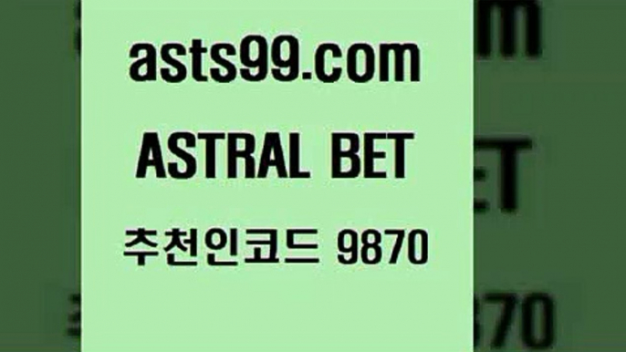 스포츠토토 접속 ===>http://asta99.com 추천인 9870 스포츠토토 접속 ===>http://asta99.com 추천인 9870 asta99.com 추천인 9870 TOTO 농구분석 무료스포츠중계 농구토토분석 J리그생중계 농구토토W매치 축구스페셜asta99.com 추천인 9870  }} - 스포츠커뮤니티 세리에A 유로파순위 프로야구픽 벳인포스포츠토토 국내농구분석 스포츠APasta99.com 추천인 9870 ▧))) 축구토토승무패당첨금 스포