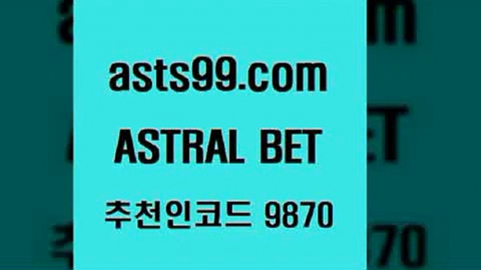 스포츠토토 접속 ===>http://asta99.com 추천인 9870 스포츠토토 접속 ===>http://asta99.com 추천인 9870asta99.com 추천인 9870 ▧))) 축구토토승무패당첨금 스포츠토토예상 스포츠토토배당률보기 야구토토배당 MLB야구중계 토토구매 국내축구asta99.com 추천인 9870 ▧))) 축구토토승무패당첨금 스포츠토토예상 스포츠토토배당률보기 야구토토배당 MLB야구중계 토토구매 국내축구asta99.com 추천인 987