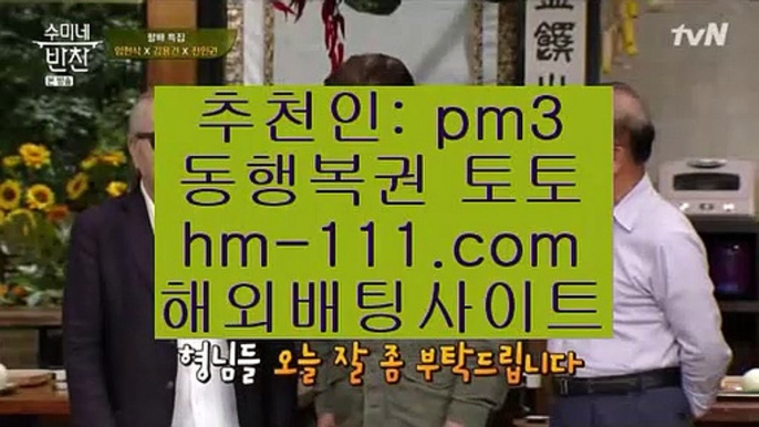 SBV피테서✨파워볼홀짝분석✨추천인: pm3✨hm-111.com✨파워볼알고리즘✨네임드파워볼✨파워볼분포도✨토토사이트✨JJOcasino.com✨SBV피테서