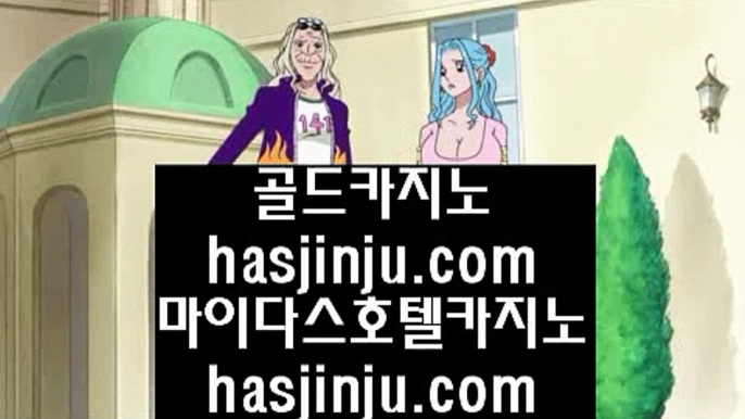 사다리  バ 스토첸버그 호텔     hasjinju.hatenablog.com   스토첸버그 호텔 バ  사다리