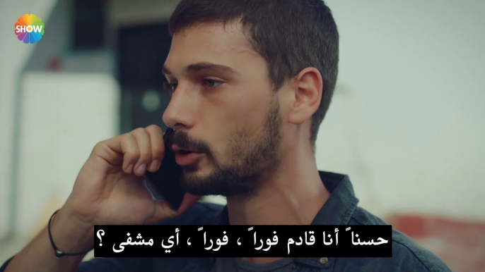 مسلسل الحب يجعلنا نبكي الحلقة 4 مترجم  || مسلسل الحب يجعلنا نبكي (30/09/2019