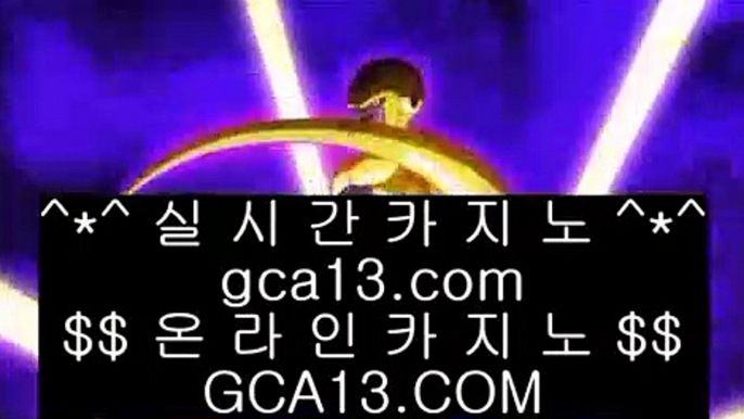 슈퍼볼  {{{ 마이다스카지노- ( →【 7gd-101.com 】←) -바카라사이트 우리카지노 온라인바카라 {{{  슈퍼볼