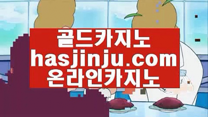 실재바카라  @;@ ✅바카라필승법   hasjinju.com 바카라필승법✅ @;@  실재바카라