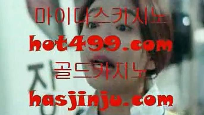 대구카지노  ㉢ hasjinju.com ㉢  대구카지노