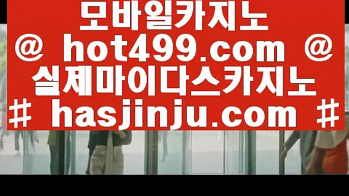 필리핀카지노여행  【】 hasjinju.com 【】  필리핀카지노여행