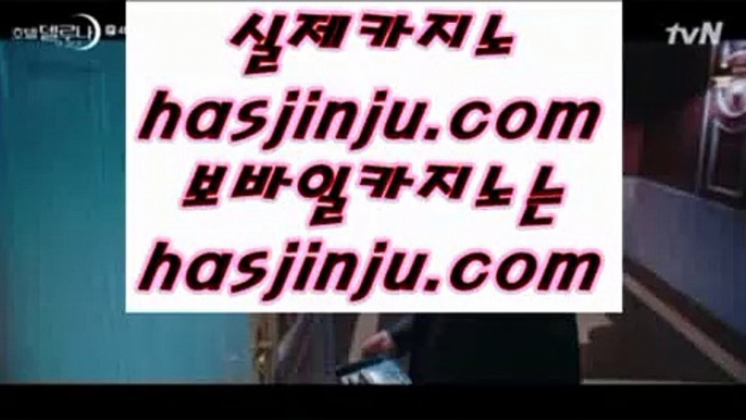 카지노실시간  ♤ ✅센트럴 마닐라     hasjinju.com  실제카지노 - 온라인카지노 - 온라인바카라✅ ♤  카지노실시간