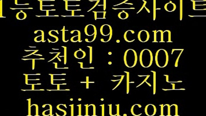 안전한놀이터 @;@ 호게임카지노 [ jasjinju.blogspot.com ] け라이브카지노ね실제카지노사이트ぺ카지노사이트 @;@ 안전한놀이터