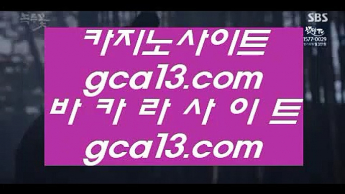 호게임  じ 마이다스카지노- ( →【 7gd-101.com 】←) -바카라사이트 우리카지노 온라인바카라 じ  호게임