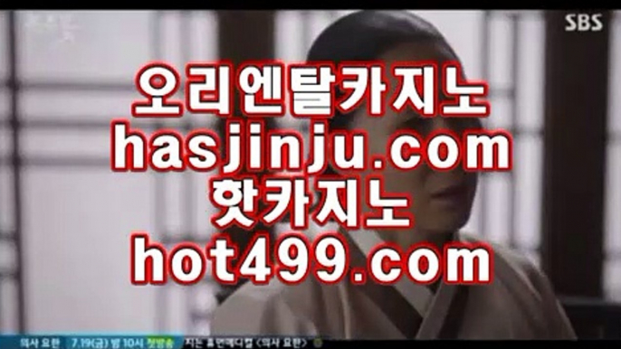 필리핀여행  ㉥  개츠비카지노  [[ ♣ hasjinju.com ♣ ]] 개츠비카지노 골드카지노 마이디스카지노 오리엔탈카지노 솔레이어카지노 ㉥  필리핀여행