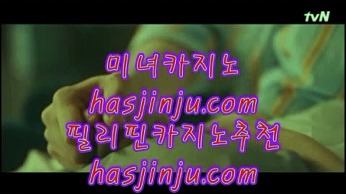 카지노안전  BB 바카라사이트   hasjinju.com  실제바카라[x]Ψψψ?온라인바카라δ실시간바카라 BB  카지노안전