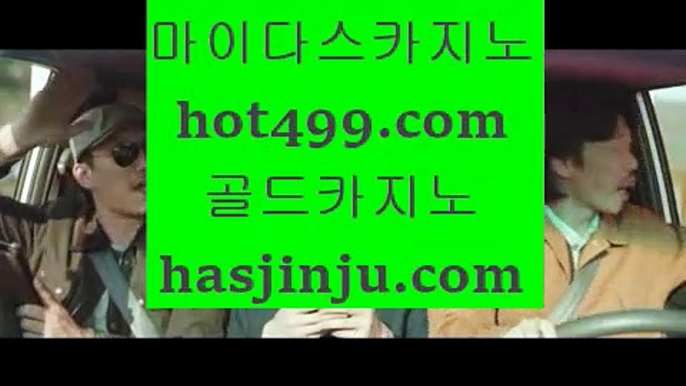 캐리비안스터드포커  ⑸ hasjinju.com ⑸  캐리비안스터드포커