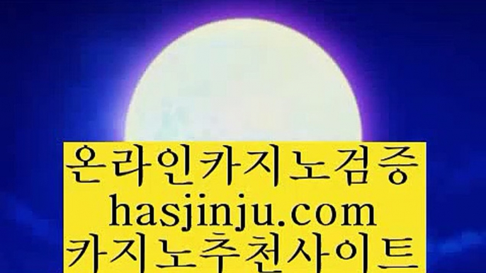 무료라이브카지노  金 ✅실제카지노 --  hasjinju.com -- 실제카지노 - 마이다스카지노✅ 金  무료라이브카지노