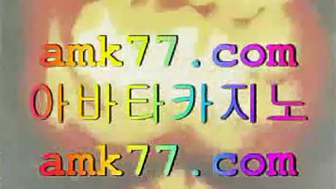 업계1위바카라마이다스호텔앤카지노✨amk77.com✨호텔카지노사이트✨호텔카지노사이트주소✨현실바카라✨업계1위바카라