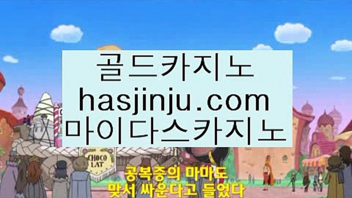 베트맨  ま 아시아게임  [ Δ www.hasjinju.com Δ ] - 바카라사이트주소ぶ인터넷카지노사이트추천ぷ카지노사이트ゆ온라인바카라 ま  베트맨