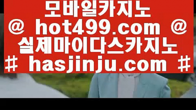 충전   1  PC바카라 - ( ↔【 hasjinju.com 】↔) -먹튀검색기 슈퍼카지노 마이다스 1  충전