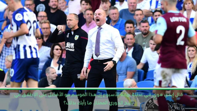 كرة قدم: الدوري الممتاز: لا يمكننا أن نجزم الآن أنّ هذا الموسم هو الأفضل في الدوري الممتاز - ديتش