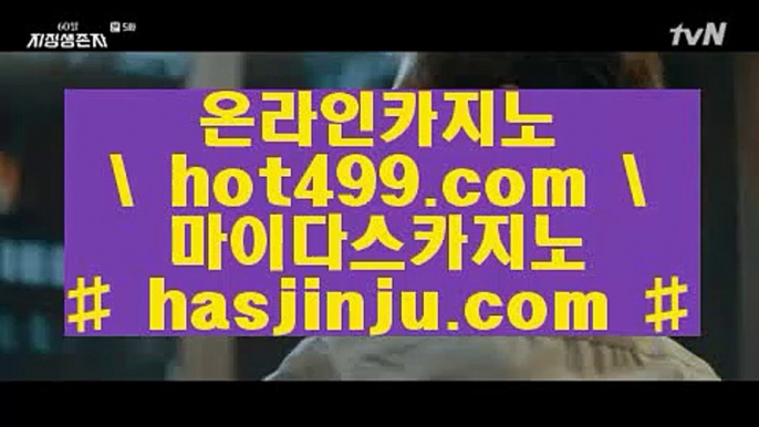 ✅카지노추천✅  木  실제카지노 --  hasjinju.com -- 실제카지노 - 마이다스카지노 木  ✅카지노추천✅