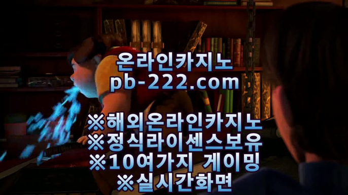 슈퍼스피드게임♧♣솔레어카지노♨pb-222.com♨필리핀현지카지노♨오리엔탈카지노♨마이다스카지노♨골드카지노♧♣슈퍼스피드게임