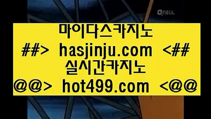 호텔 H20  は hasjinju.com は  호텔 H20