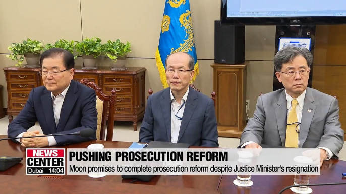 Moon vows to complete prosecution reform despite resignation of Justice Minister