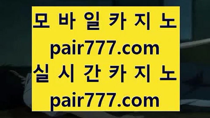 파워볼사이트  ㆍ COD카지노     〔  7gd-101.com 〕  COD카지노 | 마이다스카지노 | 라이브카지노 ㆍ  파워볼사이트