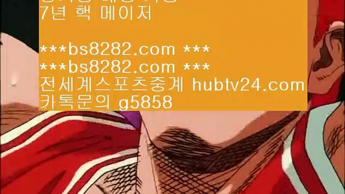 검증된놀이터 ㉻ ast8899.com ▶ ◀  토트넘순위 ㉻ 네이버야구 ㉻ 류현진중계아프리카 ㉻ 해외정식라이센스   ⬇ 안전검증사이트 【 공식인증 | bs8282.com  】 ✅안전보장메이저 ,✅검증인증완료 ■  ■해외toto ㉫ 1위 벳소닉벳 ㉫ 인터넷포커 ㉫ 먹튀검증사이트   ⬇ 검증된놀이터 ㉻ ast8899.com ▶ ◀  토트넘순위 ㉻ 네이버야구 ㉻ 류현진중계아프리카 ㉻ 해외정식라이센스