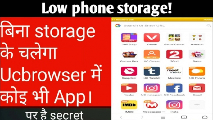 Uc Browser Best Hidden Features | Top Features Of Uc Browser | Uc Browser Ke Unknown Features | Tech Subhan