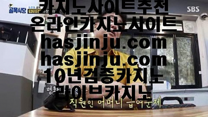 cod카지노 ㉠ hasjinju.com ㉠ cod카지노