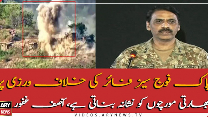 Pak Army always target Indian fronts over ceasefire violations: Asif Ghafoor