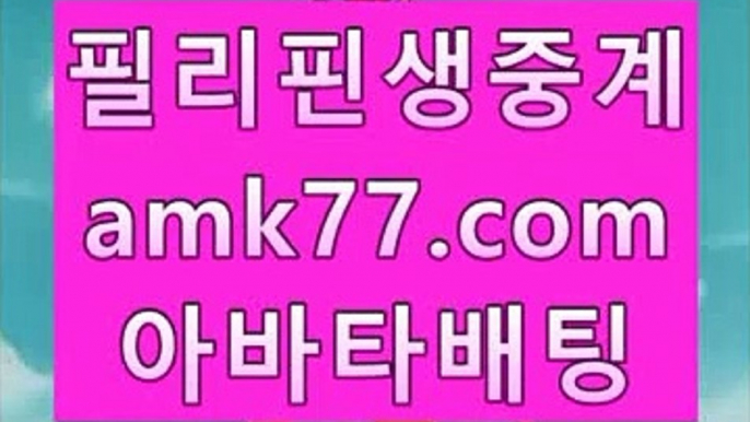 로우바둑이‍✨양빵유저✨amk77.com✨에볼루션✨애볼루션✨에볼루션카지노✨애볼루션카지노✨로스컷✨영종도✨시저스✨✨‍로우바둑이