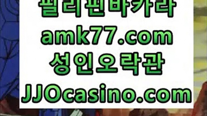 비디오바카라주소✨시저스카지노✨GCGC130.com✨시저스팰리스카지노✨시저스펠리스카지노✨미단시티카지노✨인천카지노✨인천레저단지카지노✨✨비디오바카라주소