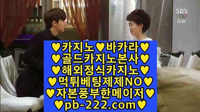 최대자본카지노○카지노최강자▦pb-222.com▦실전카지노▦정식바카라사이트▦마이다스카지노▦골드카지노○최대자본카지노