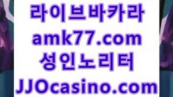 오리엔탈클래식마이더스카지노✨amk77.com✨마이더스바카라✨카지노순위✨바카라순위✨바카라법칙✨오리엔탈클래식