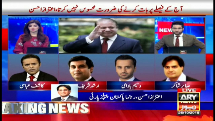 Nawaz Sharif gets bail in Al-Azizia case on ‘medical grounds’. Watch analysis of Senior politicians, Journalists and Attorney General for Pakistan 26th October 2019