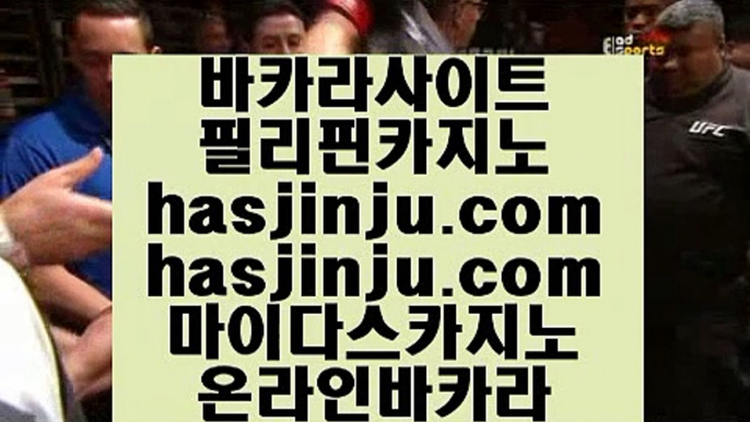 무료온라인카지노게임  ㅰ  블랙잭   【【【【  twitter.com/hasjinju  】】】  골드카지노 룰렛테이블 わ 강원랜드앵벌이 の 바카라사이트 づ 카지노사이트 む 온라인바카라 ㅰ  무료온라인카지노게임