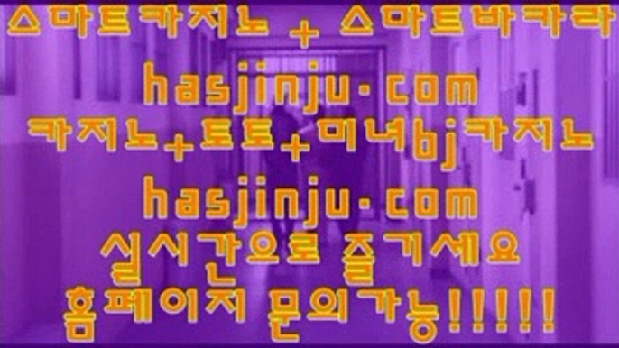 인터넷세븐포커  ろ  마이다스카지노 -  hasjinju.com - 마이다스카지노 - 솔레이어카지노 - 리잘파크카지노 ろ  인터넷세븐포커