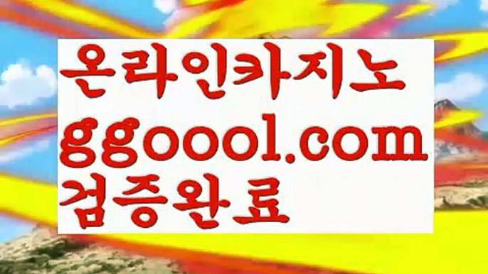 【마카오 cod 블랙 잭】‍마이다스카지노- ( →【 ggoool.com 】←) -바카라사이트 성인용품 온라인바카라 카지노사이트 마이다스카지노 인터넷카지노 카지노사이트추천‍【마카오 cod 블랙 잭】