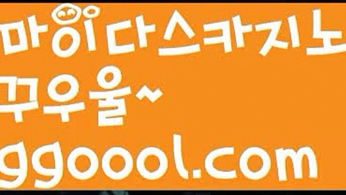 ✔️열쇠방 뜻✔️먹튀사이트(((ggoool。ＣoＭ)))검증사이트✔️열쇠방 뜻✔️