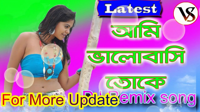 New purulia Dj song ¦ Ami Bhalobasi Toke ¦ Village Star