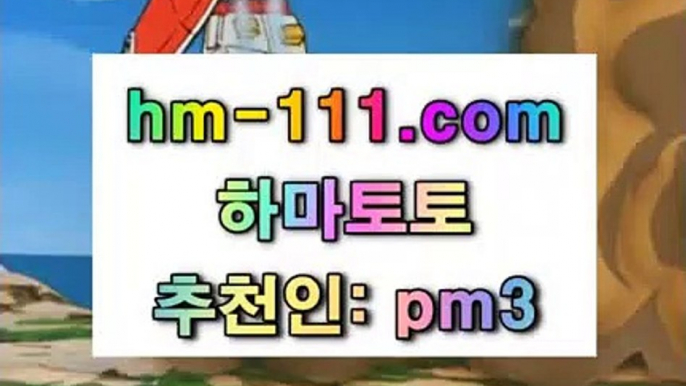 파워볼조회♂아탈란타✨추천인: pm3✨hm-111.com✨FC인터밀란✨인터밀란✨AC밀란✨AS로마✨토리노✨베트맨✨♂파워볼조회