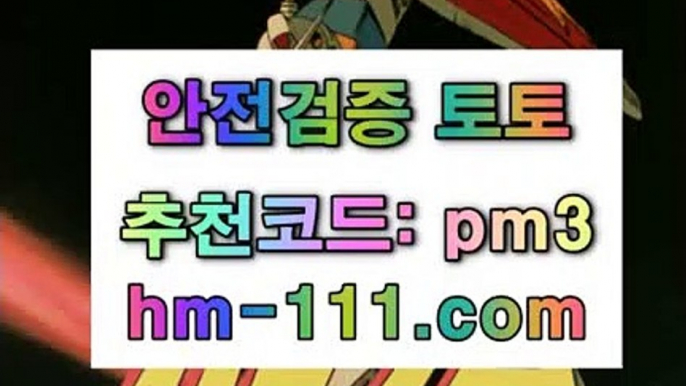 인터넷복권❓라이프치히✨추천인: pm3✨hm-111.com✨RB라이프치히✨호펜하임✨TSG호펜하임✨1899호펜하임✨토토사이트✨JJOcasino.com❓인터넷복권