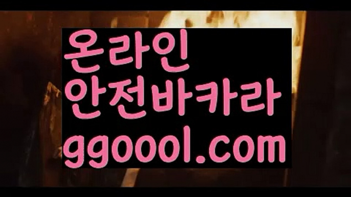 【마카오 슬롯머신 종류】온라인바카라(((ggoool.com▧)온라인카지노)실시간카지노【마카오 슬롯머신 종류】